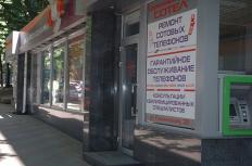 ��������� �����