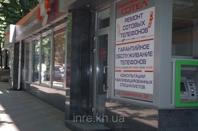 ��������� �����